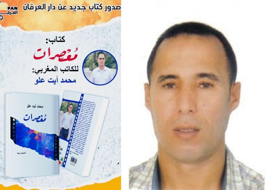 جلسات في ضيافة 